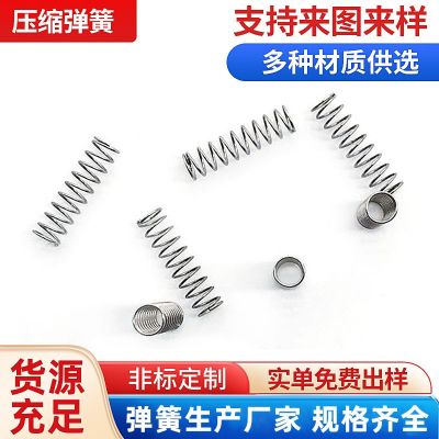 304不锈钢拉伸压缩弹簧五金玩具压簧减震机械弹簧电镀表面处理图2