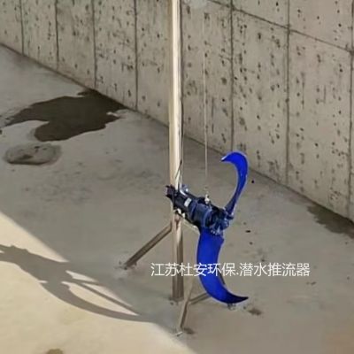 QJB2.2/4-1100/2-100低速推流器安装尺寸图6