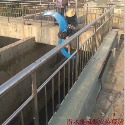 QJB7.5/4-2500/36潜水推流器出厂检测报告图2