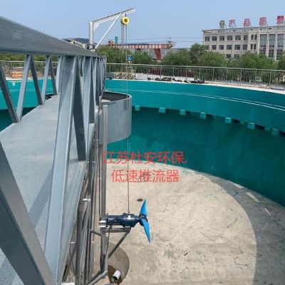 QJB7.5/4-2500/36潜水推流器出厂检测报告图3