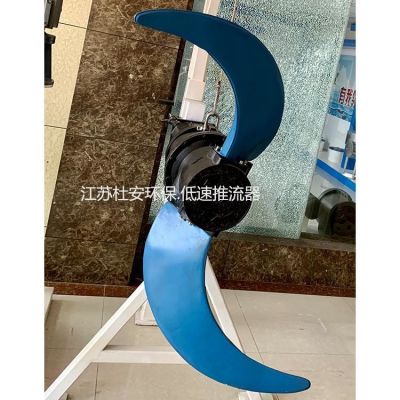 QJB7.5/4-2500/36潜水推流器出厂检测报告图6