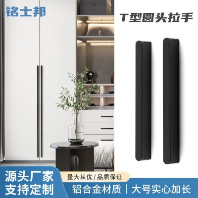 现代简约铝合金T型圆头拉手黑色圆滑96孔衣柜门把手抽屉橱柜拉手图2