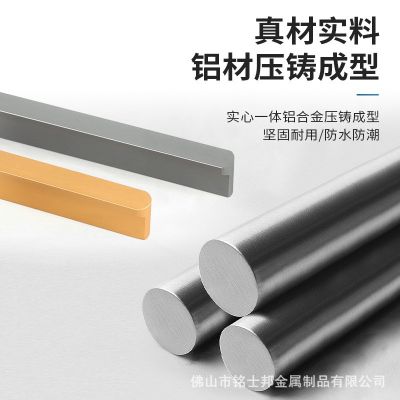 铝合金拉手轻奢橱柜大型金色拉手抽屉柜门把手T型圆头衣柜门拉手图3
