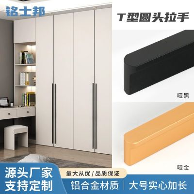 铝合金拉手轻奢橱柜大型金色拉手抽屉柜门把手T型圆头衣柜门拉手图2