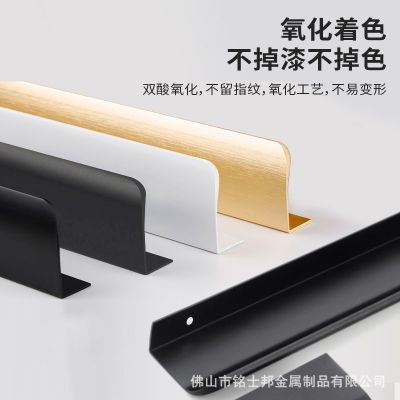 弧形拉手免打孔橱柜门把手隐形暗藏封边长拉手黑色免开槽衣 柜拉手图2
