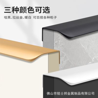 弧形拉手免打孔橱柜门把手隐形暗藏封边长拉手黑色免开槽衣 柜拉手图3