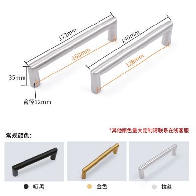 201不锈钢衣柜子橱柜门黑色抽屉现代简约家具五金把手橱柜小拉手图3