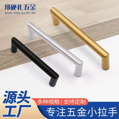 201不锈钢衣柜子橱柜门黑色抽屉现代简约家具五金把手橱柜小拉手图2