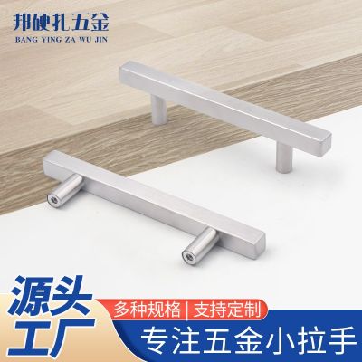 厂家批发不锈钢现代简约小拉手家具柜门橱柜抽屉拉手鞋柜衣柜把手图3