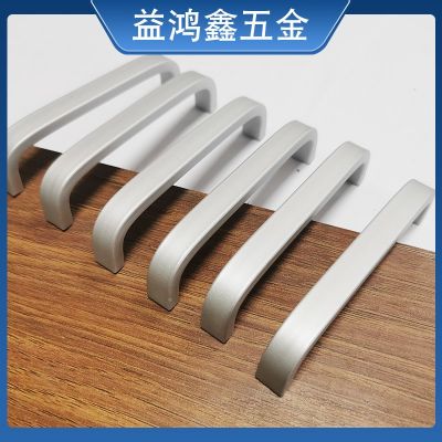 橱柜衣柜抽屉铝合金实心小拉手 家具五金太空铝拉手U形把手实心图3
