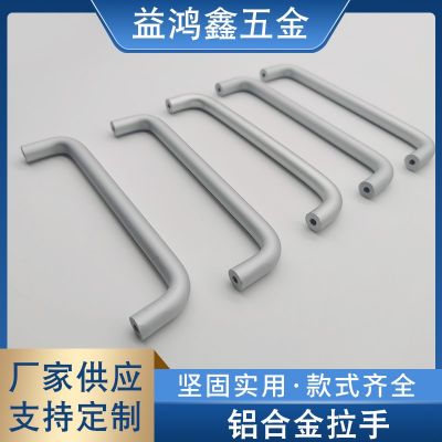 铝合金拉手现货批发 衣柜橱柜抽屉家具柜门把手 单孔铝拉手把手