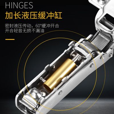 厂家直供 不锈钢梅花铰链橱柜门缓冲液压铰链阻尼脱卸式弹簧合页图3