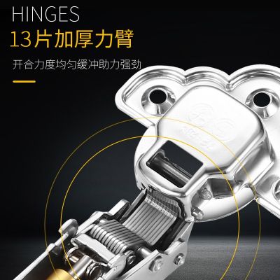 厂家直供 不锈钢梅花铰链橱柜门缓冲液压铰链阻尼脱卸式弹簧合页图2