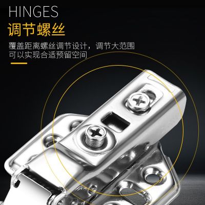 厂家直供 不锈钢梅花铰链橱柜门缓冲液压铰链阻尼脱卸式弹簧合页图4