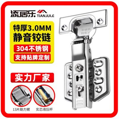 304不锈钢铰链 橱柜衣柜门缓冲液压阻尼弹簧合页家具五金配件批发