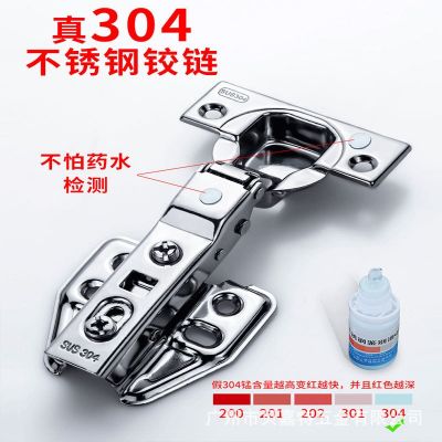 可泡水加厚304不锈钢铰链阻尼缓冲液压门铰弹簧家具柜门合页图2