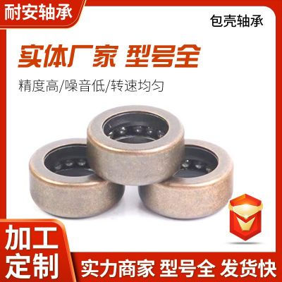 微型推力球轴承包壳13*26*11剪式千斤顶大推力高精度滚珠图2