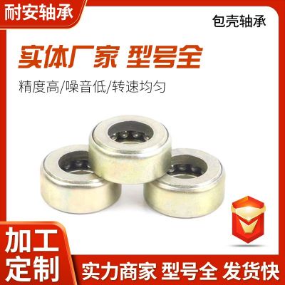 微型推力球轴承包壳13*26*11剪式千斤顶大推力高精度滚珠图3