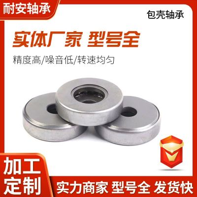 微型推力球轴承包壳13*26*11剪式千斤顶大推力高精度滚珠图4