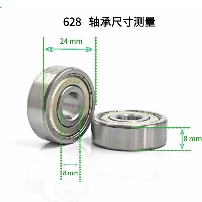 轴承623 624 625 626 627 628 629ZZ密封高速低噪音深沟球小轴承图4