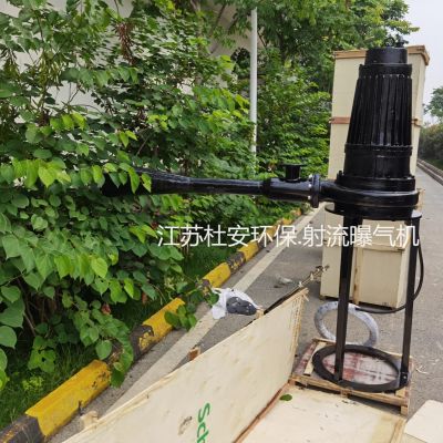 射流曝气机增加水体循环用途图3