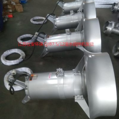 推进式潜水搅拌器QJB5.5/12-620/3-480规范图2