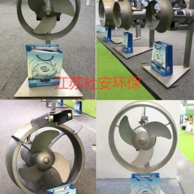 永磁节能潜水搅拌机原材料配置图2