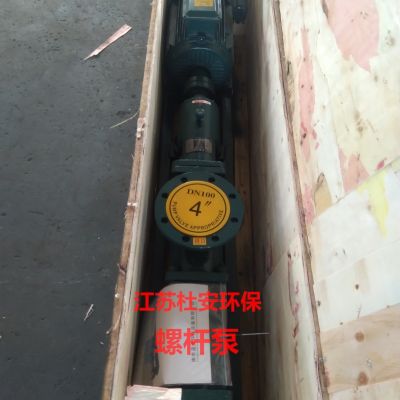 加氯加药间PAM加药螺杆泵如何安装图1