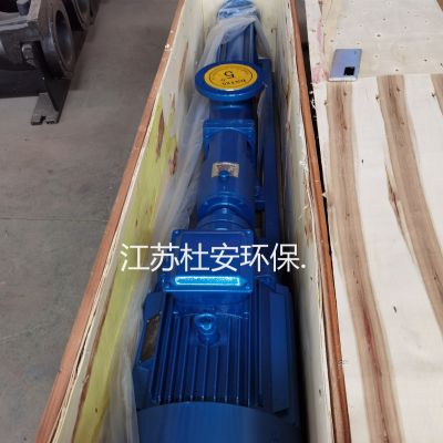 加氯加药间PAM加药螺杆泵如何安装图3