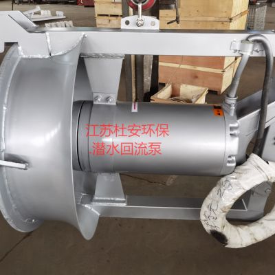 QJB-W5生物池内回流泵污泥泵预留洞口尺寸图3