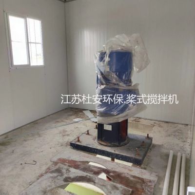 沉淀池前混合搅拌机JBJ-1500图4