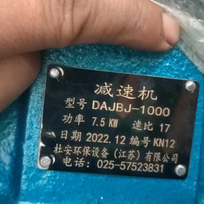 沉淀池前混合搅拌机JBJ-1500图5