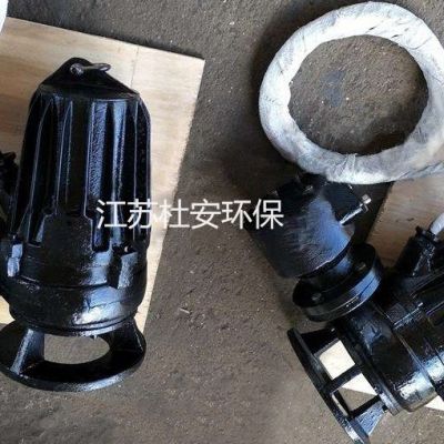 杜安QSB1.5-32潜水射流曝报机低气泡充氧图4