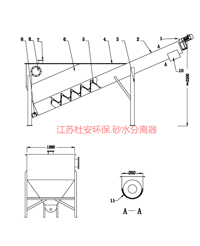 QQ图片20201130223744