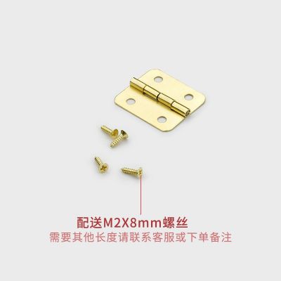 1.2寸合页铁小折页木盒包装盒礼盒铰链平开活页圆角包装五金配件图2