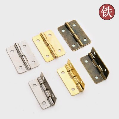 1.2寸平合页4孔90度180度木盒折页礼盒铰链内装外装铁活页批图2