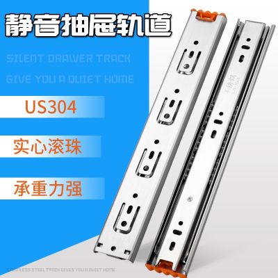 厂家直供 不锈钢三节滑轨抽屉导轨滚珠静音阻尼滑道路轨键盘轨道