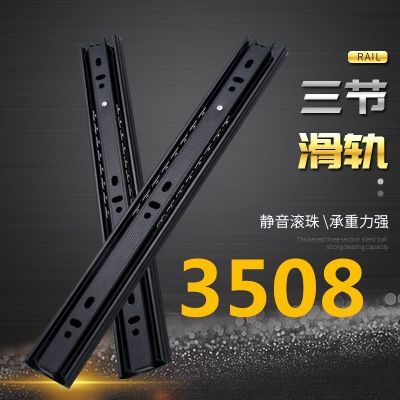 厂家直供 三节静音抽屉道轨 橱柜衣柜电脑桌托盘轨道导轨三节家装图2