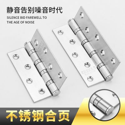 厂家直供 不锈钢加厚5寸平开合页木门静音轴承合页 门窗五金配件