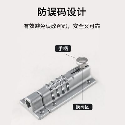 新型加厚免打孔密码插销锁家用木门安全防盗锌合金门栓大门门锁扣图2