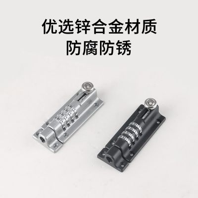 新型加厚免打孔密码插销锁家用木门安全防盗锌合金门栓大门门锁扣