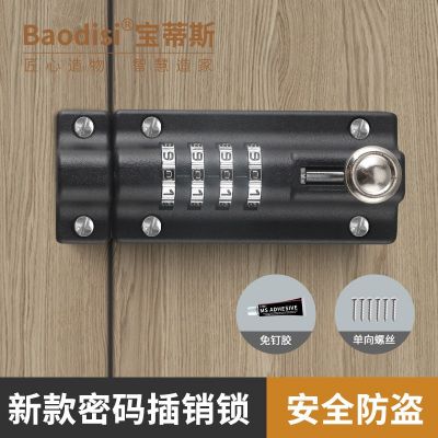 新型加厚免打孔密码插销锁家用木门安全防盗锌合金门栓大门门锁扣图3