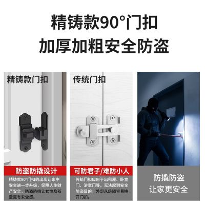 防盗不锈钢门扣黑色插销保险门栓移加厚门锁扣家用门搭扣直角门闩图2