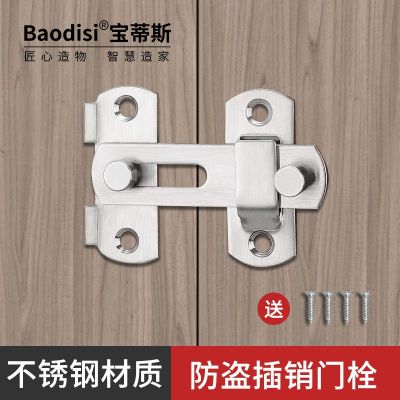 特厚不锈钢门扣老式门鼻子搭扣窗户锁免打孔卡扣插销宿舍门锁搭扣