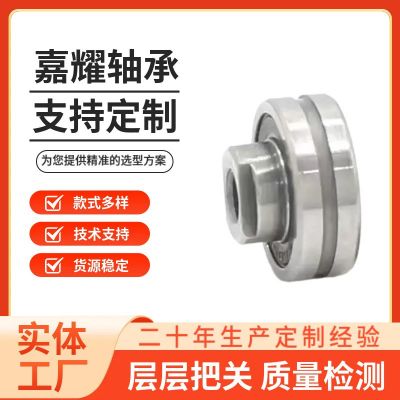 微型深沟球608轴承 加工定制非标轴承 单凸双凸轴承 电动玩具轴承图4