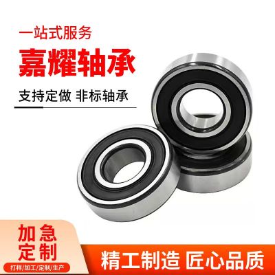 零类深沟球轴承6204 6205 6206 6207 6208 摩托车轴承 减速机轴承图2