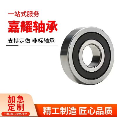 零类深沟球轴承6204 6205 6206 6207 6208 摩托车轴承 减速机轴承图3