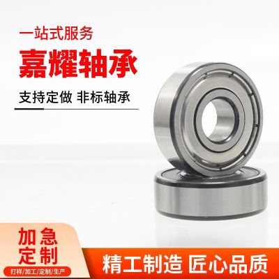 零类深沟球轴承6204 6205 6206 6207 6208 摩托车轴承 减速机轴承图4