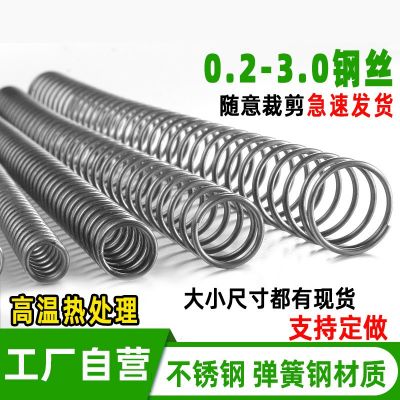压簧300长弹簧304不锈钢压力压缩口罩机细小微型回位弹黄图2