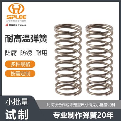 温州弹簧厂家Inconelx-718工业用耐高温压缩弹簧塔簧压力弹簧加工图2